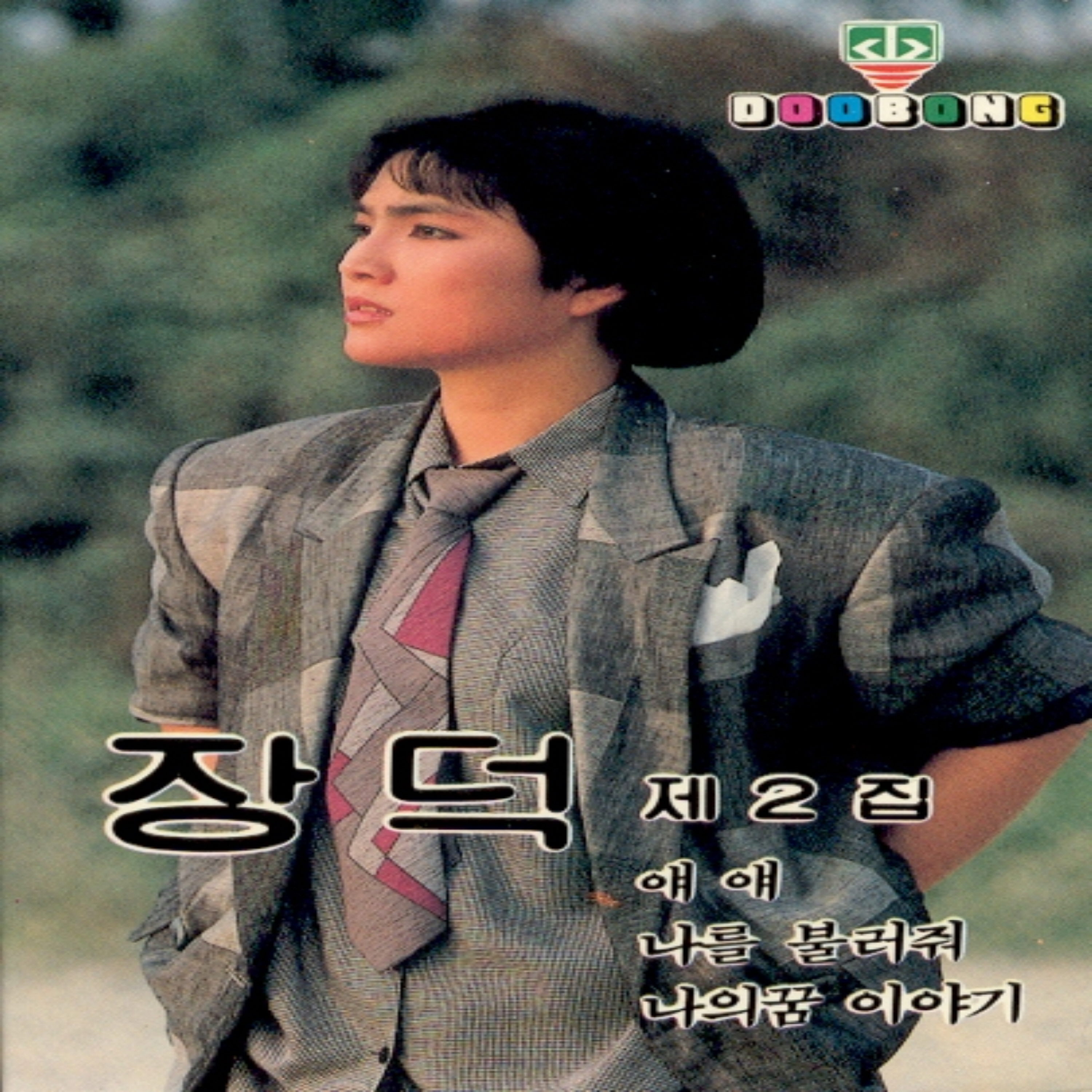 Image Cover
